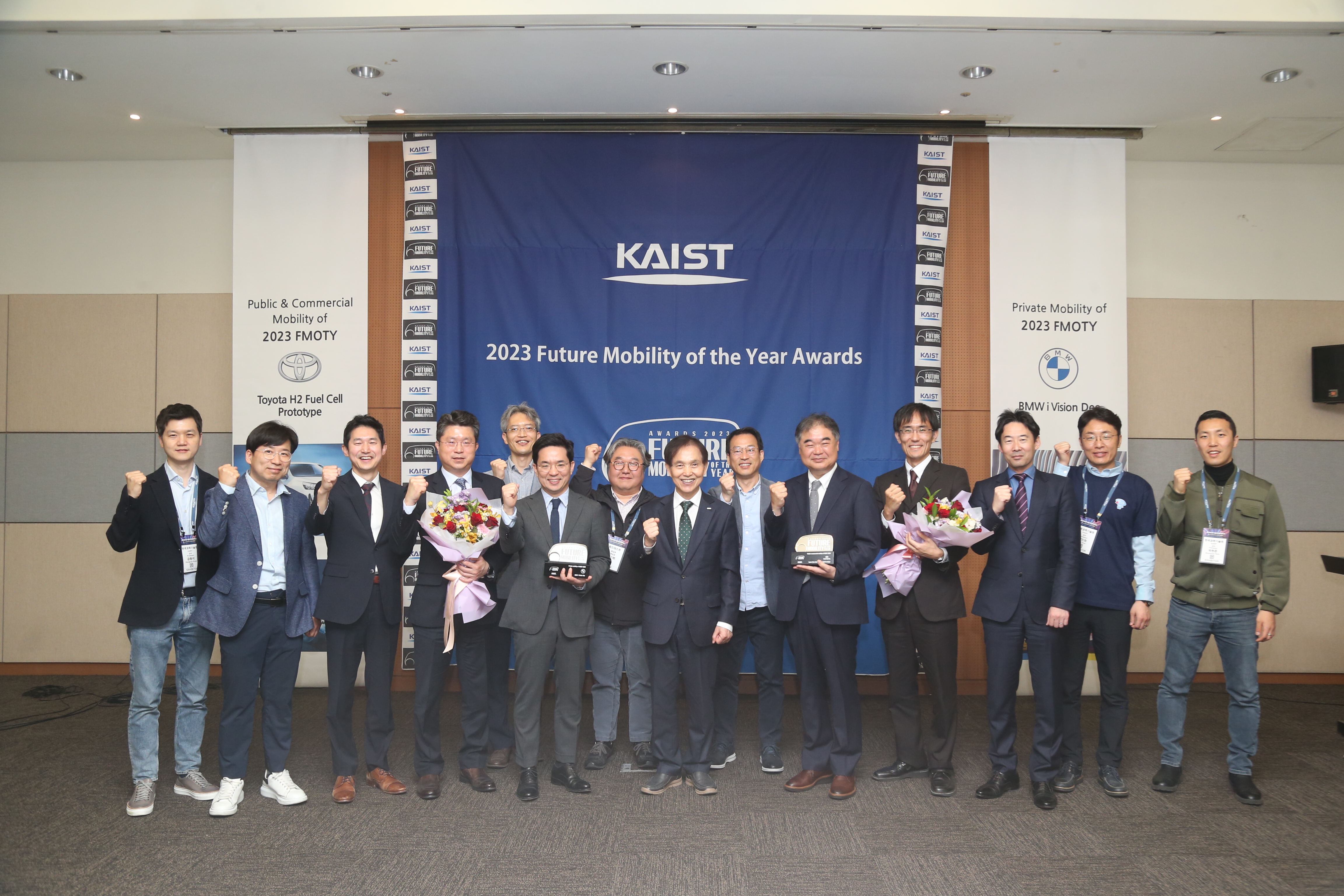 #Forum. 3/31 KAIST 퓨처모빌리티 시상식 (KAIST Future Mobility of the Year Awards) ｜SMS2023